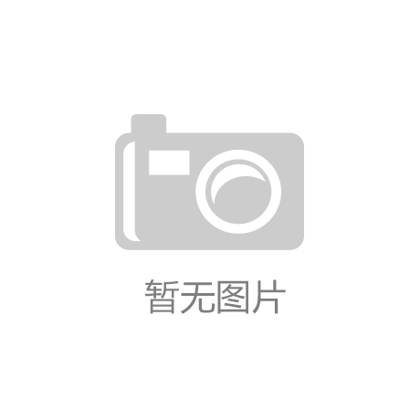凯发k8国际app热门！近期全|zgrtys|球科技圈硬核新