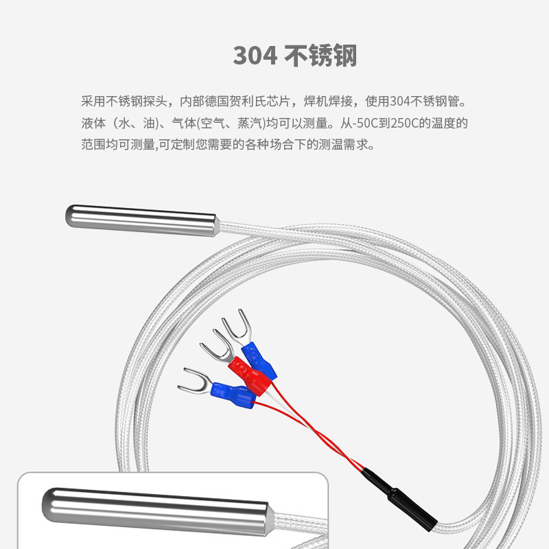 PT100温度传感器20_http://www.cnytdl.com_温度仪表_第3张