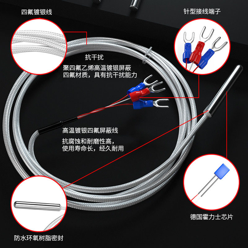 PT100温度传感器20_http://www.cnytdl.com_温度仪表_第4张