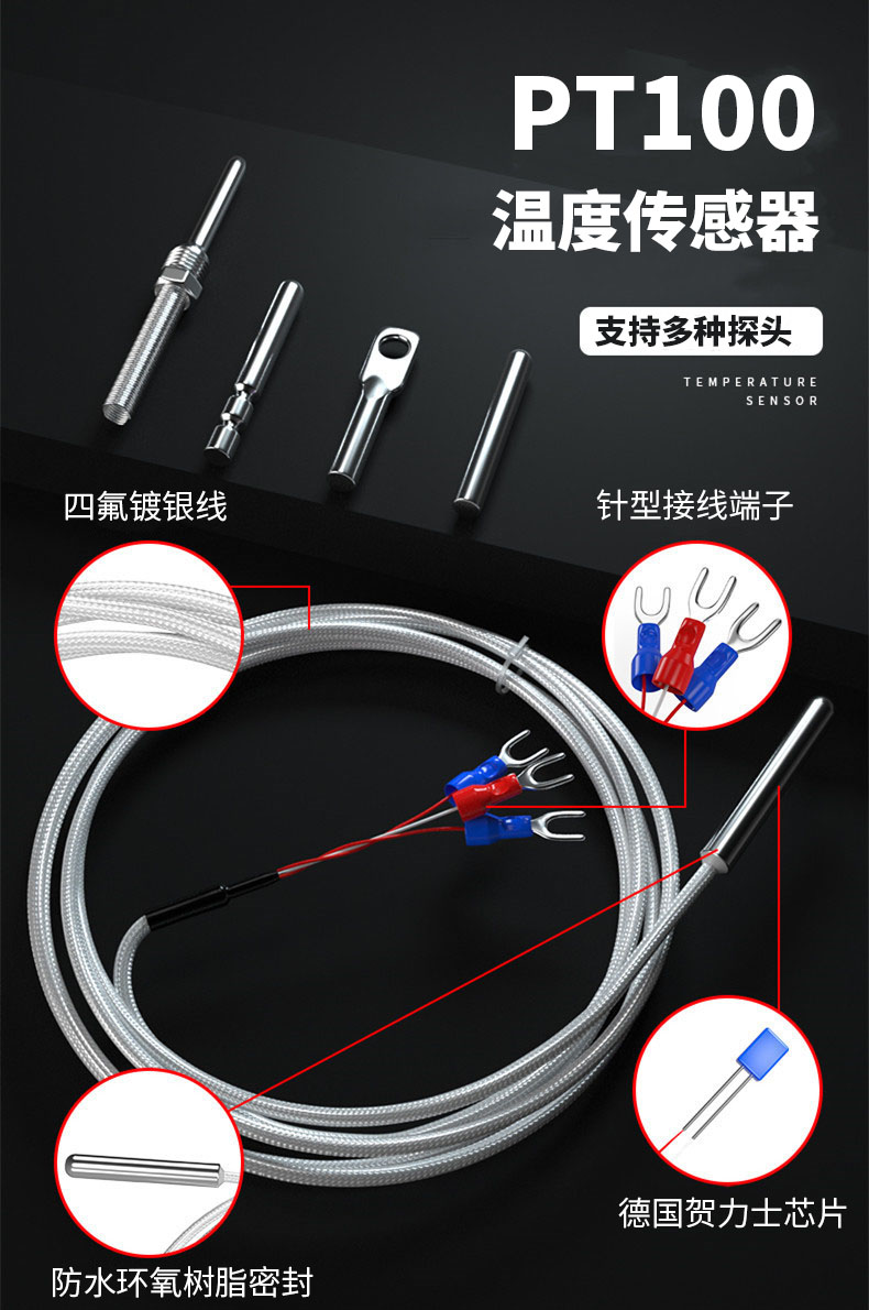 PT100温度传感器20_http://www.cnytdl.com_温度仪表_第5张