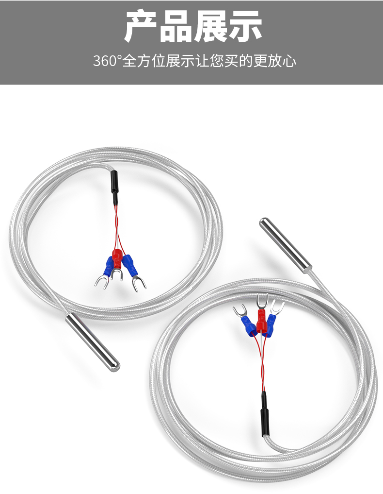 PT100温度传感器20_http://www.cnytdl.com_温度仪表_第15张